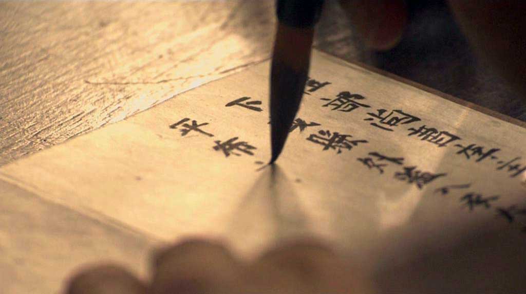 rewriting history - secrets of the forbidden city